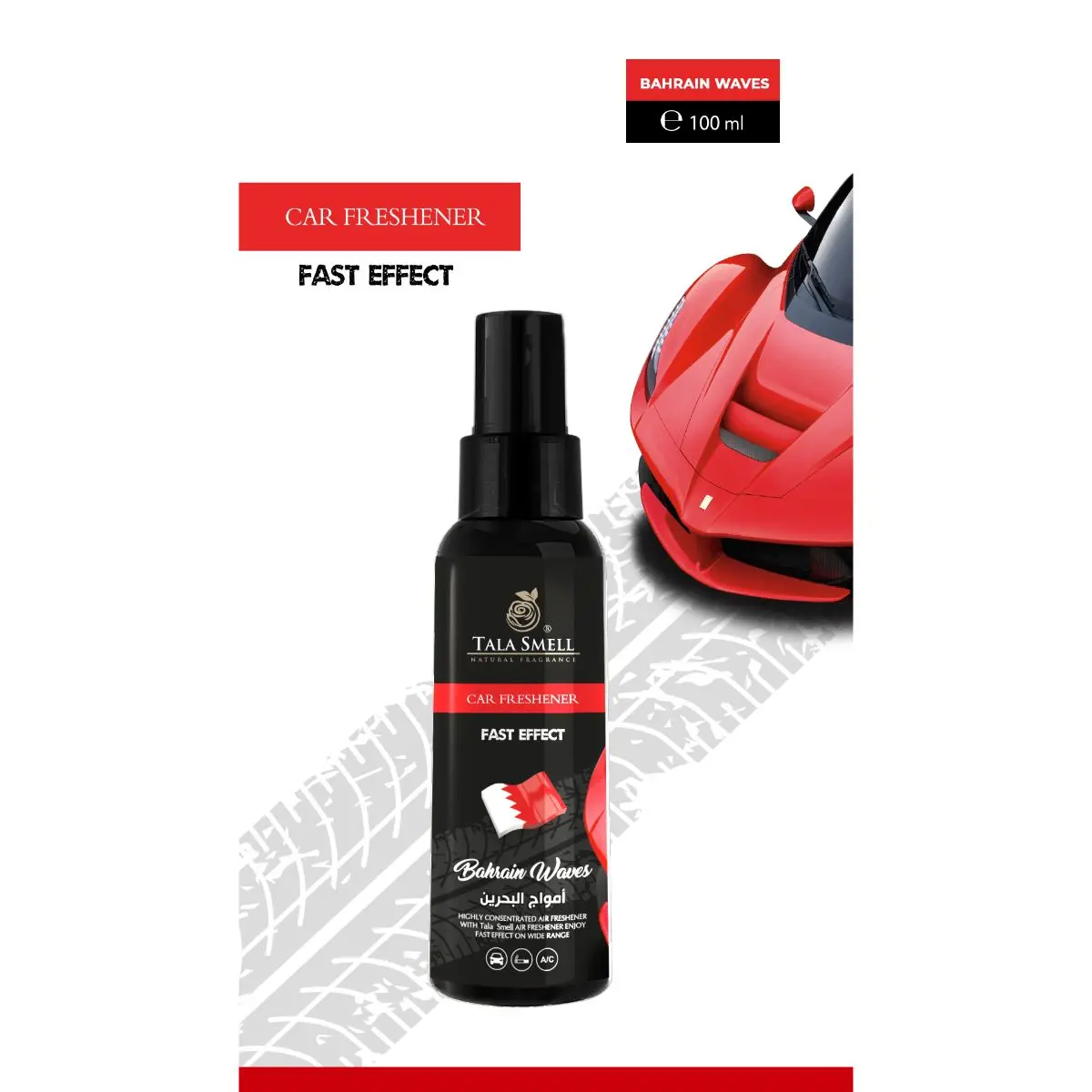 Tala Smell Car Air Freshener Bahrain Waves 100 ml - view 2